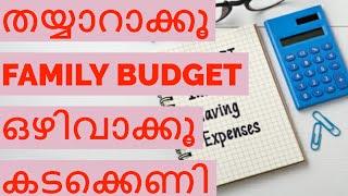 FAMILY BUDGETING | HOW TO SAVE MONEY | AVOID DEBT TRAP | MONEY MANAGEMENT | DREAMZNET |