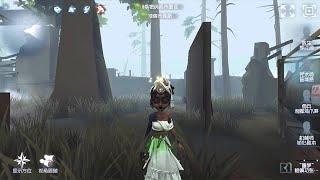 #351 Enchantress | Pro Player | Arms Factory | Identity V