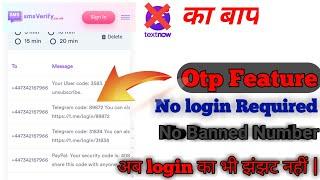 Get Vip Number Free | Download Text now | fake number | Otp feature