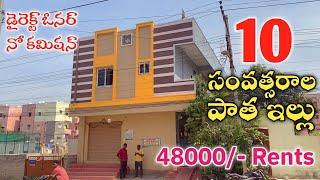 10 Years Old Commercial House for Sale Near BN Reddy Nagar || Saroornagar Houses || LB Nagar Houses