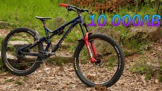 5 ЦИФРИ ЗА КОЛЕЛО!! COMMENCAL META AM