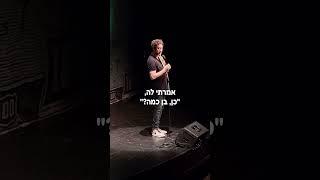 הו הו הו 