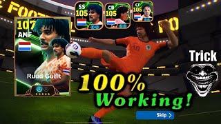 Trick To Get Epic Netherlands| 107 Rated Ruud Gullit, Frank Rijkaard, M. Van Basten | eFootball 2025