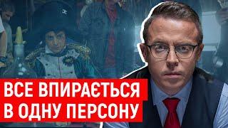 Дилема коміксного героя: піти на компромісне припинення війни – чи обрати безодню більшої поразки