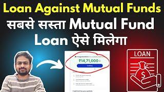 Loan against Mutual Funds | How to Take Loan against Mutual Fund | Mutual Fund Loan Interest Rate