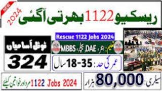 Rescue 1122 job 2024 || Join Rescue 1122 || How to apply rescue 1122 #rescue1122