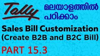 Tally Sales Bill Customization (Create B2B And B2C Bill)  Part 15.3