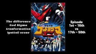 Transformation Space Emperor God Sigma | the difference between episodes | SuperHiro Action