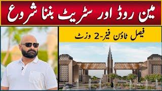 Faisal Town Phase-2 | Latest Site Visit | Development Updates | Plots for Sale in Islamabad