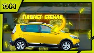 ПАДАЕТ ОКНО / СТЕКЛО НА RENAULT MEGANE SCENIC DCI 2010 РЕМОНТ СТЕКЛОПОДЪЁМНИКА WINDOW LIFTER REPAIR