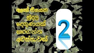 SHARE MARKET    SV News Lanka