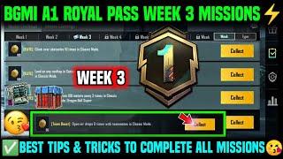 A1 WEEK 3 MISSION | BGMI WEEK 3 MISSIONS EXPLAINED | A1 ROYAL PASS WEEK 3 MISSION | C4S12 WEEK 3