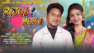 BIJOL MONE || NEW SANTALI SONG 2025 || ALIVA MARNDI & KUMAR SAWAN