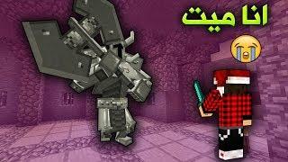 سوبر كرافت #3 قتال الوحش الذي لا يتدمج !!؟