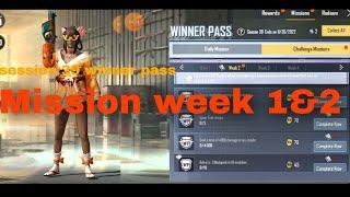 SEASON 39 WP WEEK 1 & 2 MISSION EXPALIN || PUBG LITE WEEK 1 & 2 MISSION EXPLAIN || week 2 mission