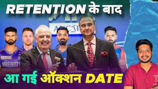 IPL 2025 - Mega Auction Dates after Retention | Cricket Fatafat | EP 1357 | MY Cricket Production