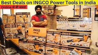 online से बी सस्ता | ingco power tools in india | ingco tools shop | power tools in wholesale