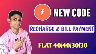 Freecharge Account Blocked Problem Solution || New Promocode, Recharge & Bill Payment Offers