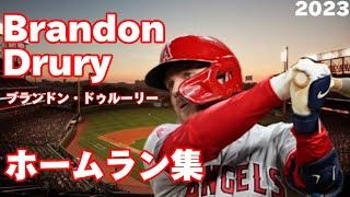 【MLB】ブランドン・ドュルーリー 全26本 2023 ロサンゼルス・エンゼルス Brandon Drury  Los Angeles Angels