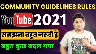 YouTube Community Guidelines Rules 2021 | Community Guidelines Strike in Hindi