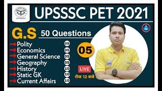 UPSSSC | UPSSSC PET 2021 | UPSSSC PET GA / Static Gk Model paper #5 | PET  Exam Syllabus