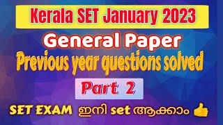 Kerala SET | General Paper | January 2023 | Previous year questions solved Part 2