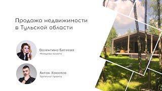 Кейс продвижения недвижимости в соцсетях, продажа частного дома через таргетированную рекламу