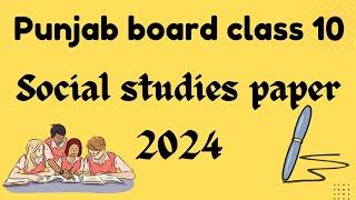 class 10 Punjab board social studies paper 2024