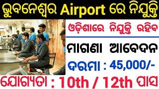 Bhubaneswar Airport Recruitment 2024 ! Airport Jobs in Odisha ! 10th Pass Airport Vacancy