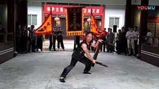 Guandong Nanzhi Quan 南枝拳 - Kung Fu Forms Demonstrations