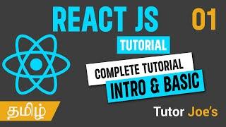 React JS Complete Tutorial in Tamil | Day - 01 | React JS in Tamil