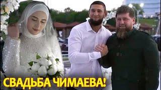 Кадыров на свадьбе Хамзата Чимаева в Чечне!
