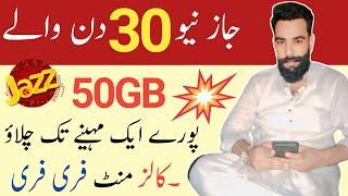 jazz monthly 50GB internet packages/jazz monthly internet package 2024/jazz Net/zameer 91 channel