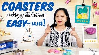 இனிமே coasters வீட்டுலையே பண்ணலாம்| Mommy ready | Multi Mommy