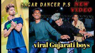 viral Gujarati boys  sagar dancer ps || sagar dancer || Viral Gujarati boys timli dance 2021
