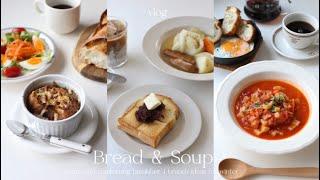 【vlog】Bread & Soup warm & cozy breakfast / brunch ideas for cold winter days / What I ate this week