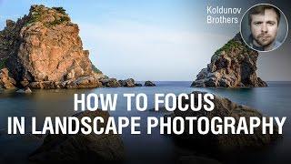 How to focus in landscape photography? Very simple method of focusing on the hyperfocal distance.