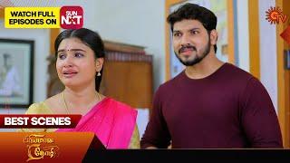 Priyamaana Thozhi - Best Scenes | 25 March 2024 | Tamil Serial | Sun TV