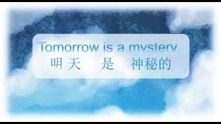 How to say, "Yesterday, Today, Tomorrow" in Mandarin Chinese