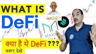 DeFi Season!! क्या है ये DeFi | Why Defi Pumping? Defi Explained in Hindi