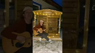 Слава в вышних, Рождественская песня уже на всех площадках #christmas#музыка#christmasmusic#music