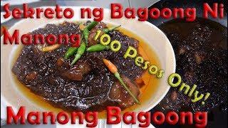 Sekreto ng Bagoong ni Manong (Bagoong alamang)