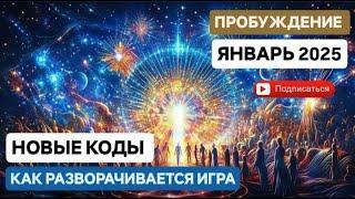 Ваш КРИСТАЛЛ ЗАПИСИ ПОМНИТ !!! НОВАЯ ИНФОРМАЦИЯ об источнике  ГЛУБИННЫЕ ЗНАНИЯ. ДУША  -