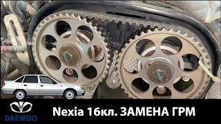 Подробно! Замена ремня ГРМ Daewoo Nexia 16 кл.