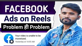 ads on reel /Facebook Ads on Reels Problem | your video is unable to be monetized facebook