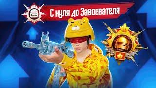 10 KD vs сквады  клатчи  тильт (PUBG MOBILE 3.1)