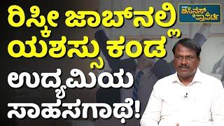 ರಿಯಲ್‌‌‌ ಎಸ್ಟೇಟ್‌‌‌ ಉದ್ಯಮ ಅಂದರೆ ಏನು? | Real Estate Business | Vistara Business