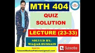 MTH404 Quiz Lec-23 to Lec-33