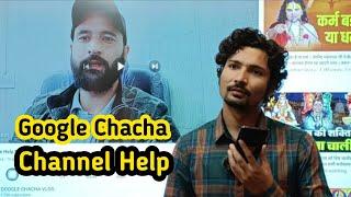 Google Chacha Channel Help 