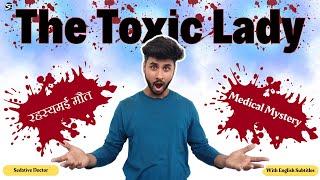 The Toxic lady - Mysterious Death | Medical Mystery | With English Subtitle | Sedative Doctor